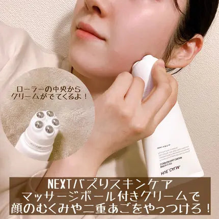 拉提去浮腫|Hue_calm 💖 白樺樹V面滾珠舒緩啫喱霜✨