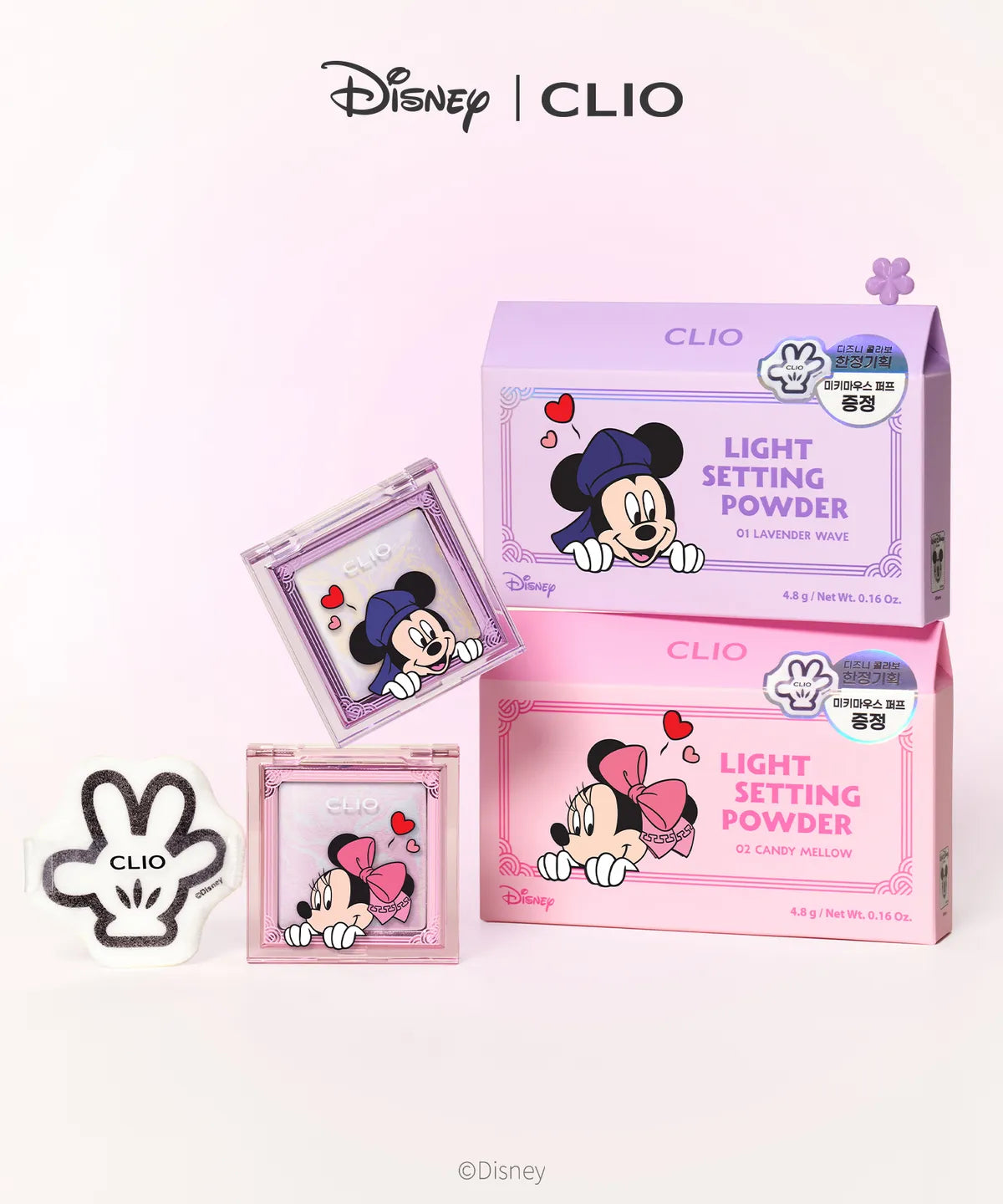送米奇手掌粉撲|CLIO x Mickey 💖 韓服の米奇與好友✨