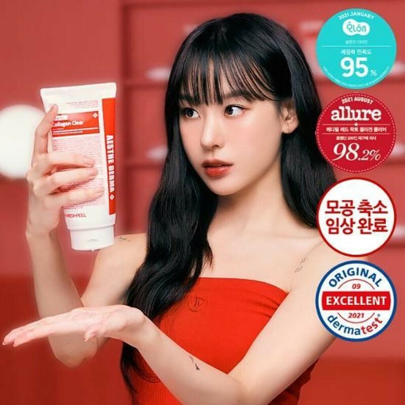 送洗面撲💫MEDIPEEL💗益生菌膠原蛋白洗面乳2.0