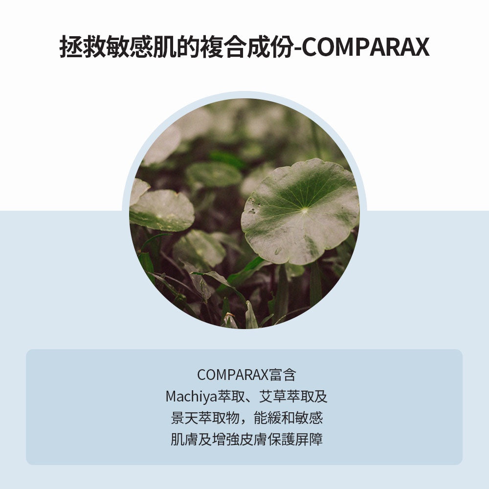 SKIN1004 ⭐️ 馬達加斯加積雪草玻尿酸精華 100ml