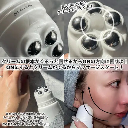 拉提去浮腫|Hue_calm 💖 白樺樹V面滾珠舒緩啫喱霜✨