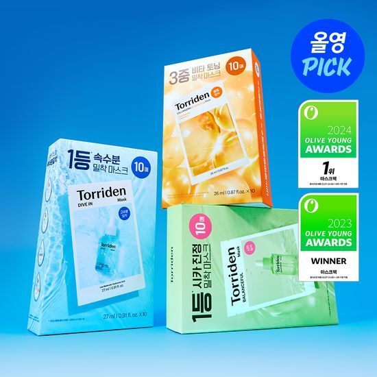 Torriden🌟精華面膜|一片=一瓶精華✨