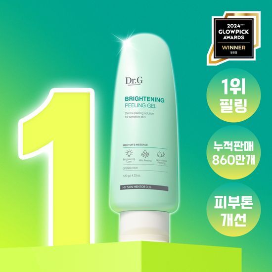1+1|Dr.G溫和滋潤去角質啫喱 ✨