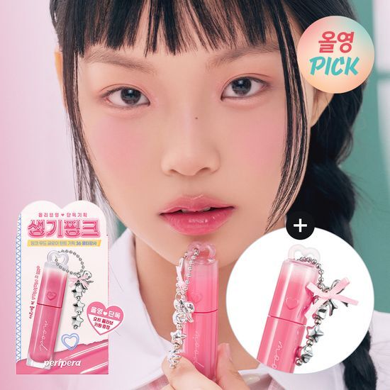 新款上市|Peripera 💗 冰糖水光唇釉