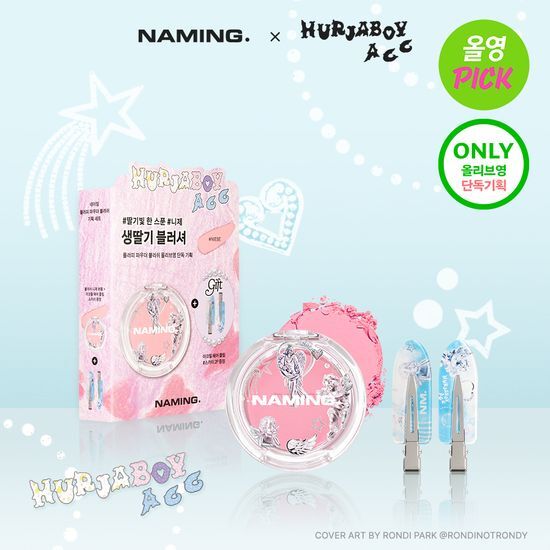 🖤 NAMING. X HURJABOYACC✨FLUFFY POWDER BLUSH 柔霧腮紅