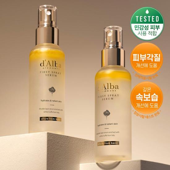 1+1優惠!d'Alba💛白松露肌底精華保濕噴霧 100ml