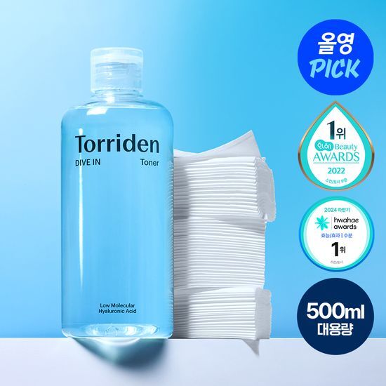 \激安優惠500ml/ Torriden💙 低分子透明質酸爽膚水