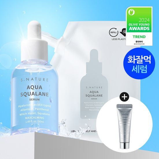 \100ml+再送面霜!/S.Nature 💙 角鯊烷補濕精華✨