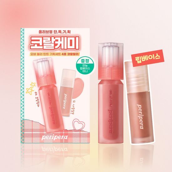 送mini tint | Peripera 🐻 Over Blur Tint 水霧唇釉套裝