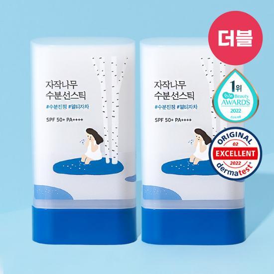 \ 清爽不黏!/ Round Lab 💙 白樺樹補水防曬棒 |出曬補防曬神器!