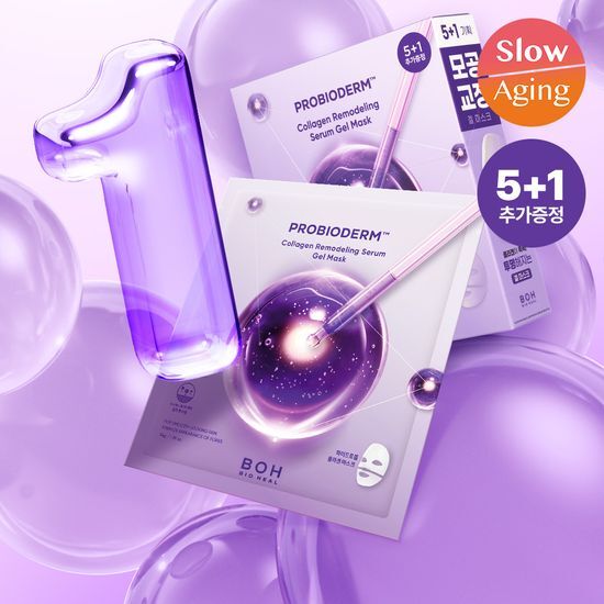 BOH💜益生菌膠原再生緊緻面膜✨