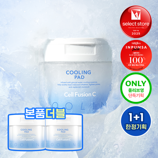 70片+70片|Cell Fusion C 🧊 冰川水降溫舒緩收毛孔棉片