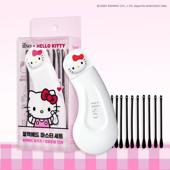 ilso x Sanrio ❤️ Kitty限量版|去粉刺去黑頭鏟✨