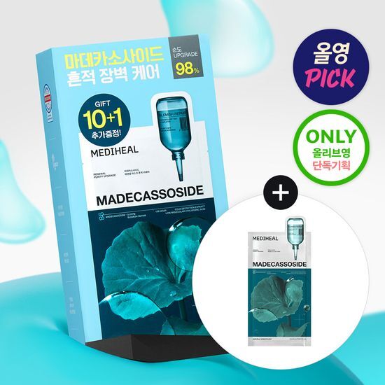 10+1片優惠組|Mediheal 🌟 積雪華升級版精華面膜