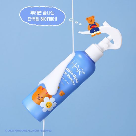 200ml+50ml|Hair+ x WiggleWiggle 🐻 高濃縮蛋白質頭髮修護噴霧