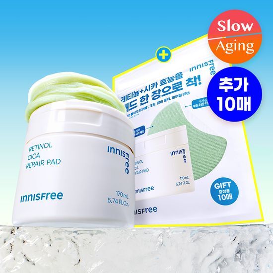 送10片|innisfree 💙A醇淨膚毛孔修護棉片