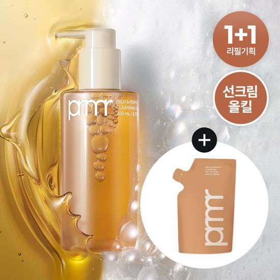 200ml+200ml✨ Primera 2合1完美卸妝油+潔面泡沫