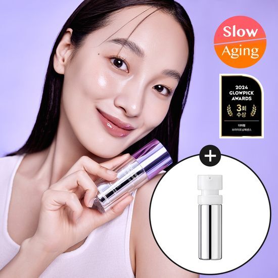 1+1|DERMAFIRM 💜 R4 藍甘菊外泌體水光精華