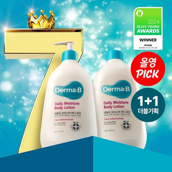 OY第一名💗 Derma:B 迷人清香持久保濕身體乳液