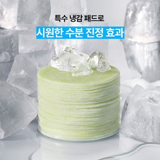 送10片|innisfree 💙A醇淨膚毛孔修護棉片
