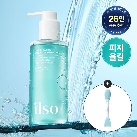 送土豆熊髮圈|ilso x 土豆熊 💙 毛孔極淨溫和卸妝油✨