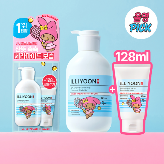 600+128ml 優惠組|ILLIYOON x Sanrio 💖 神經醯胺舒敏保濕身體乳