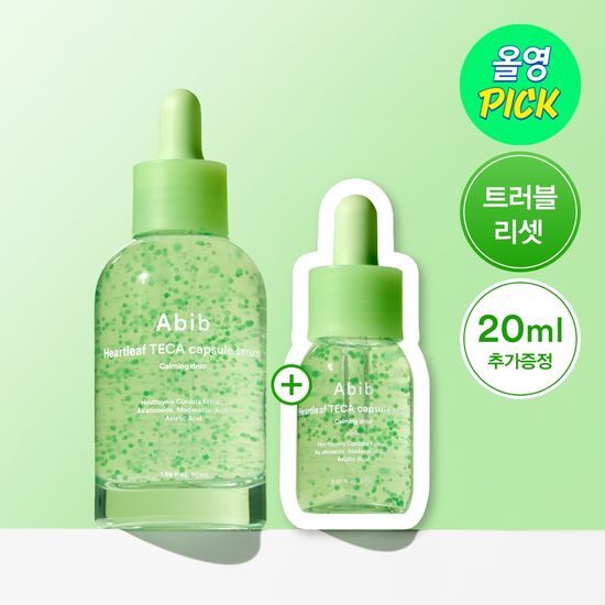 50ml+20ml|Abib 🌿 魚腥草積雪草抗痘爆珠精華