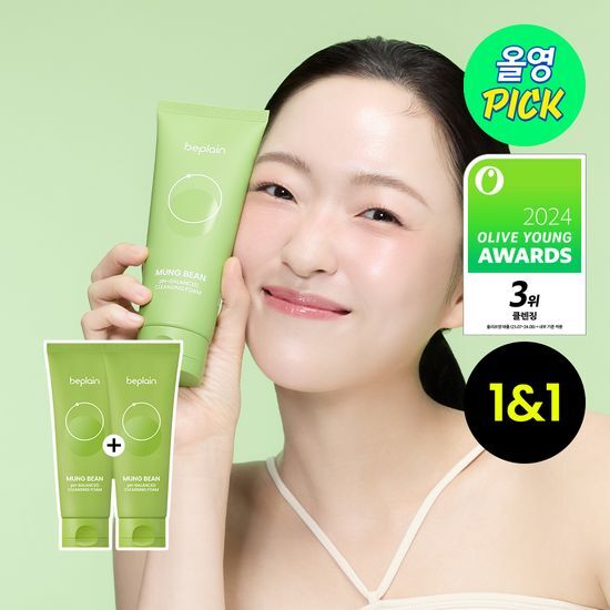 1+1優惠回歸|Beplain 💚綠豆毛孔淨化溫和洗面乳✨