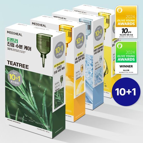 11片優惠SET|Mediheal 🌟 25年最新升級💫修護精華面膜✨ OY必買面膜
