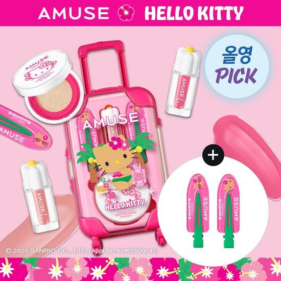 帶妳奔向熱帶假期🌴AMUSE × HelloKitty 🌺 聯名彩妝行李箱!
