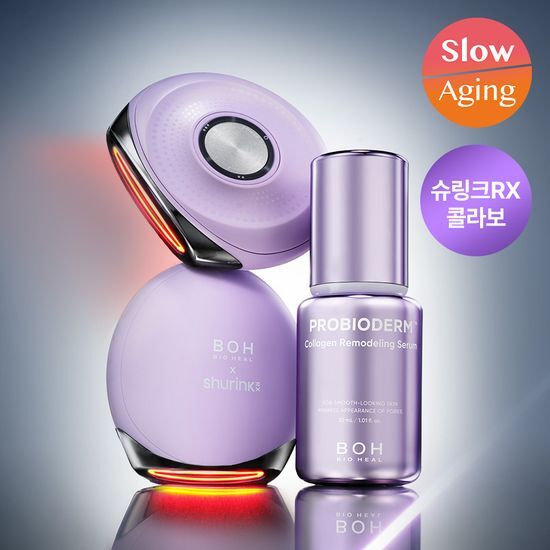 兩大王者品牌聯手|BOH x ShrinkRX 💜 膠原重塑精華+導入美容儀組合!