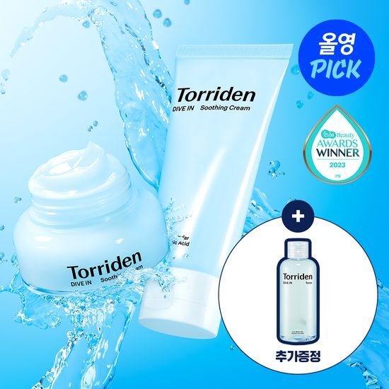 100m+100ml+100ml爽膚水!|Torriden 🐳超水感3秒爆水面霜 💦