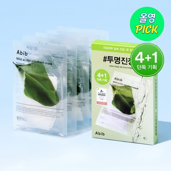 🔥Abib 🌿 弱酸性面膜