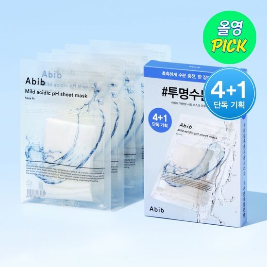 🔥Abib 🌿 弱酸性面膜