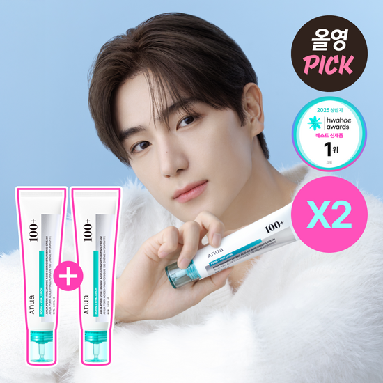 1+1套裝|Anua❄️PDRN玻尿酸100保濕霜✨