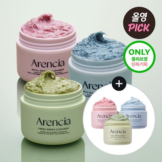 加增50G!!!! OY銷量第一潔面🍃Arencia⭐️卸妝去角質清潔乳