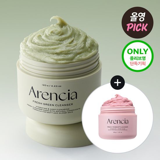加增50G!!!! OY銷量第一潔面🍃Arencia⭐️卸妝去角質清潔乳