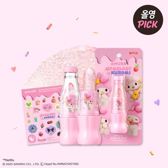 AMUSE X MY MELODY & KUROMI 🌸 SPARKLE SODA LIP BALM