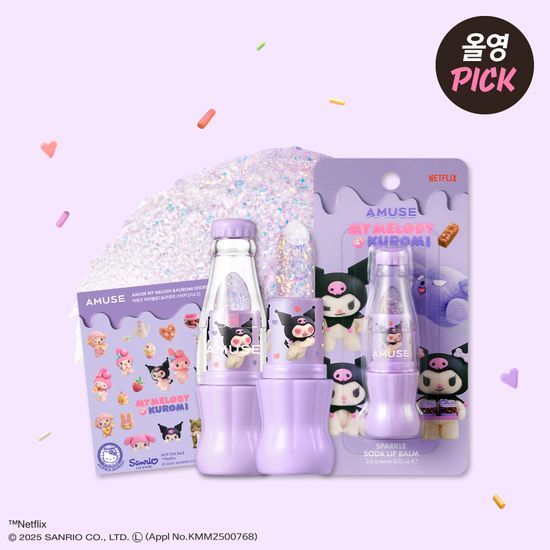 AMUSE X MY MELODY & KUROMI 🌸 SPARKLE SODA LIP BALM
