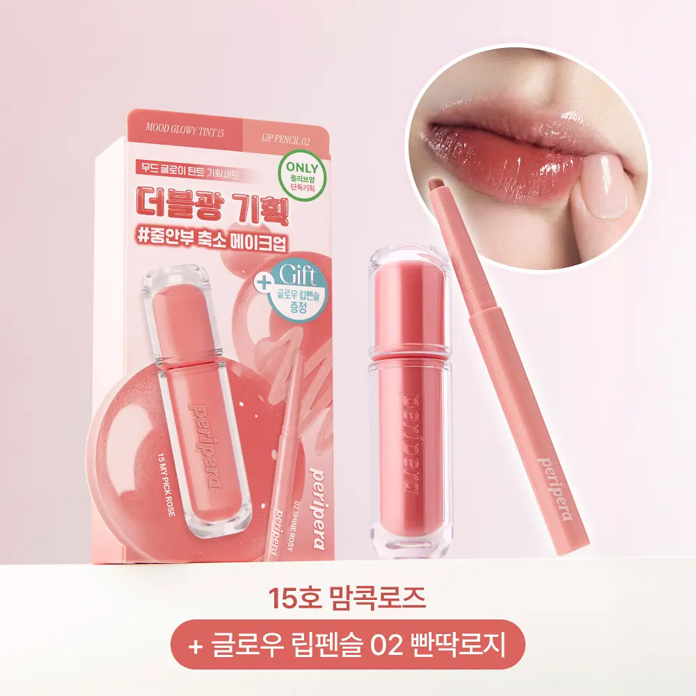 送唇線筆|peripera 🐻💗升級冰糖水光唇釉