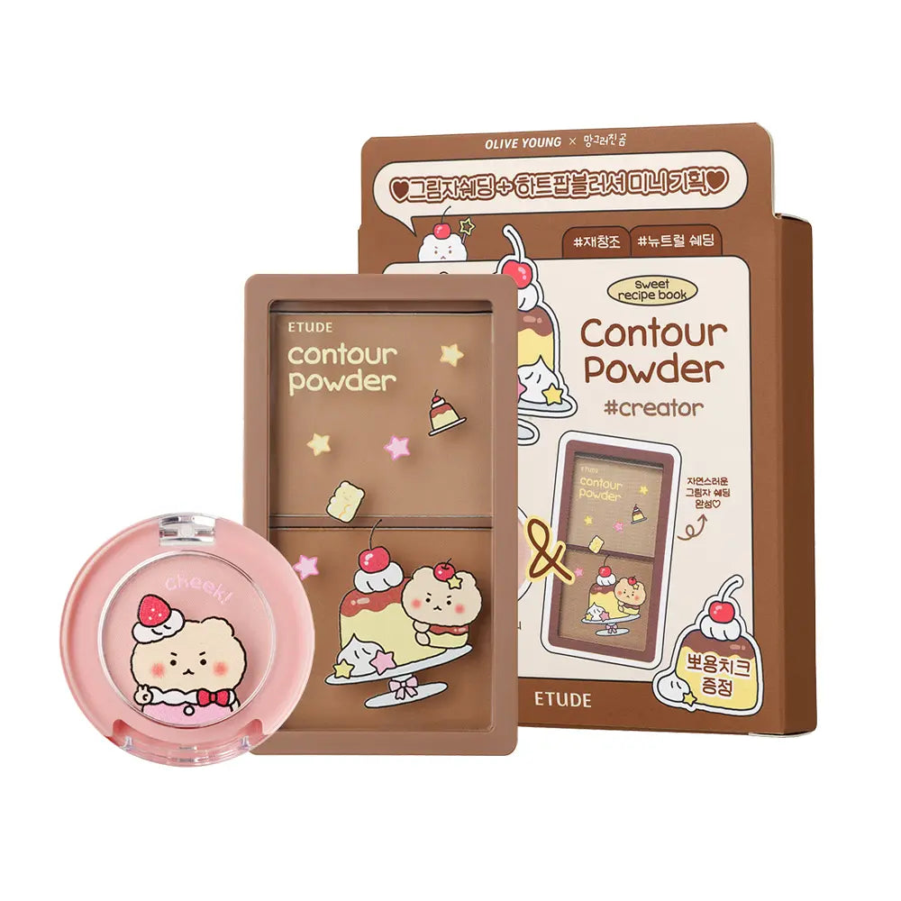 送min腮紅|Etude x 土豆熊系列 🐻✨Contour powder 雙色修容盤