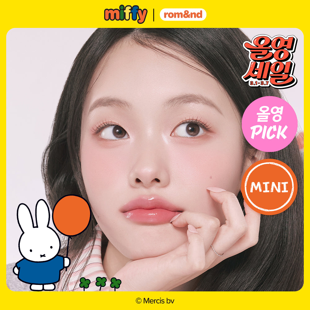 Romand X Miffy 🐰 迷你水光唇釉