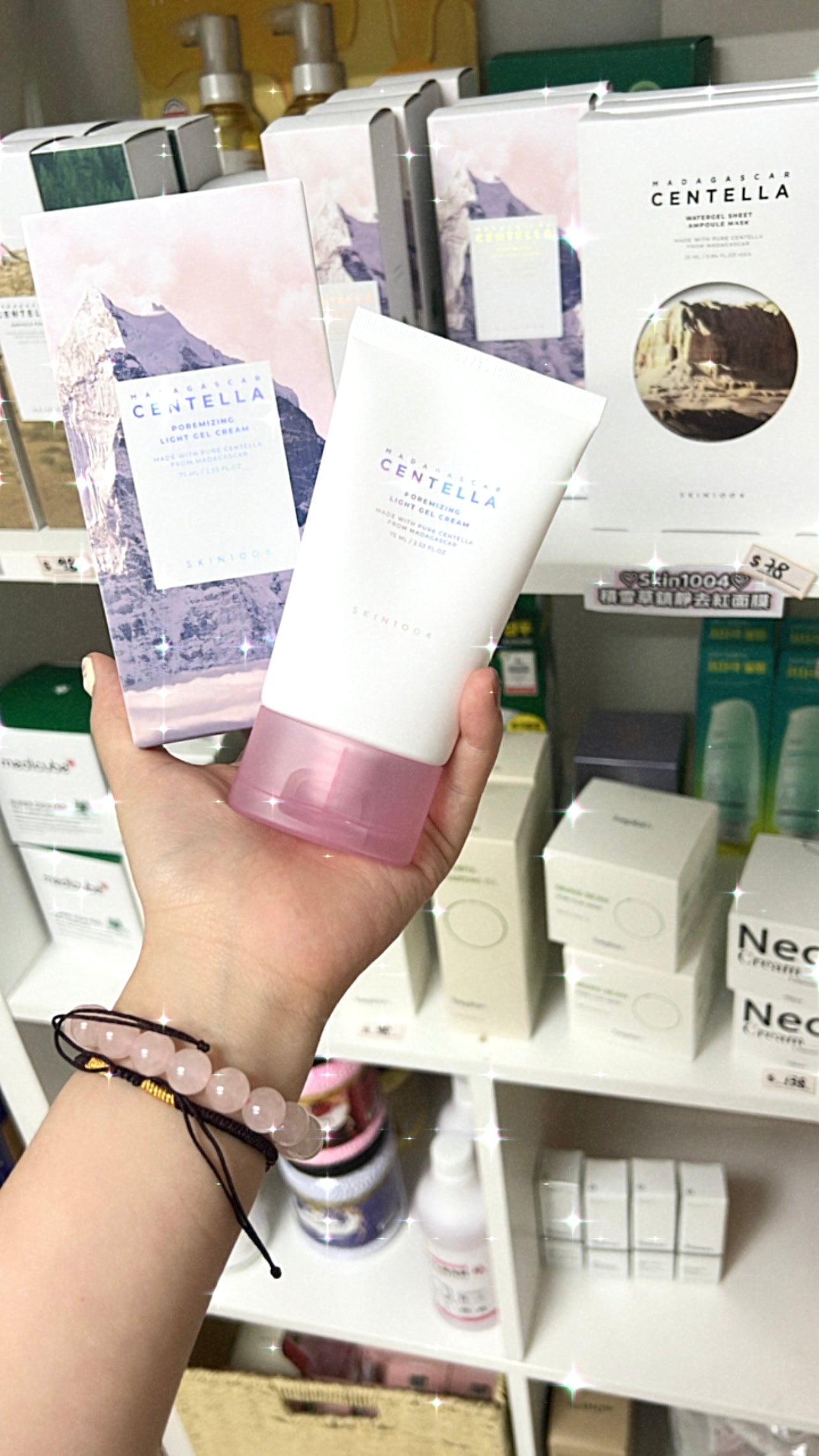 SKIN1004🌸積雪草粉鹽緊緻毛孔輕盈啫喱面霜✨