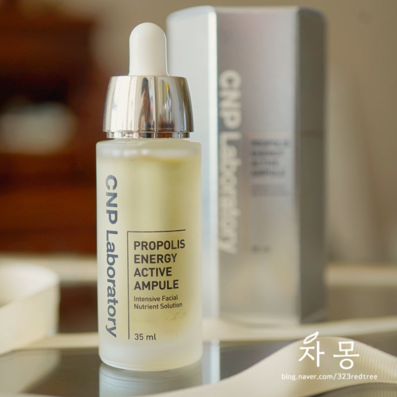 1+1+1|CNP 💛 蜂膠能量導入精華