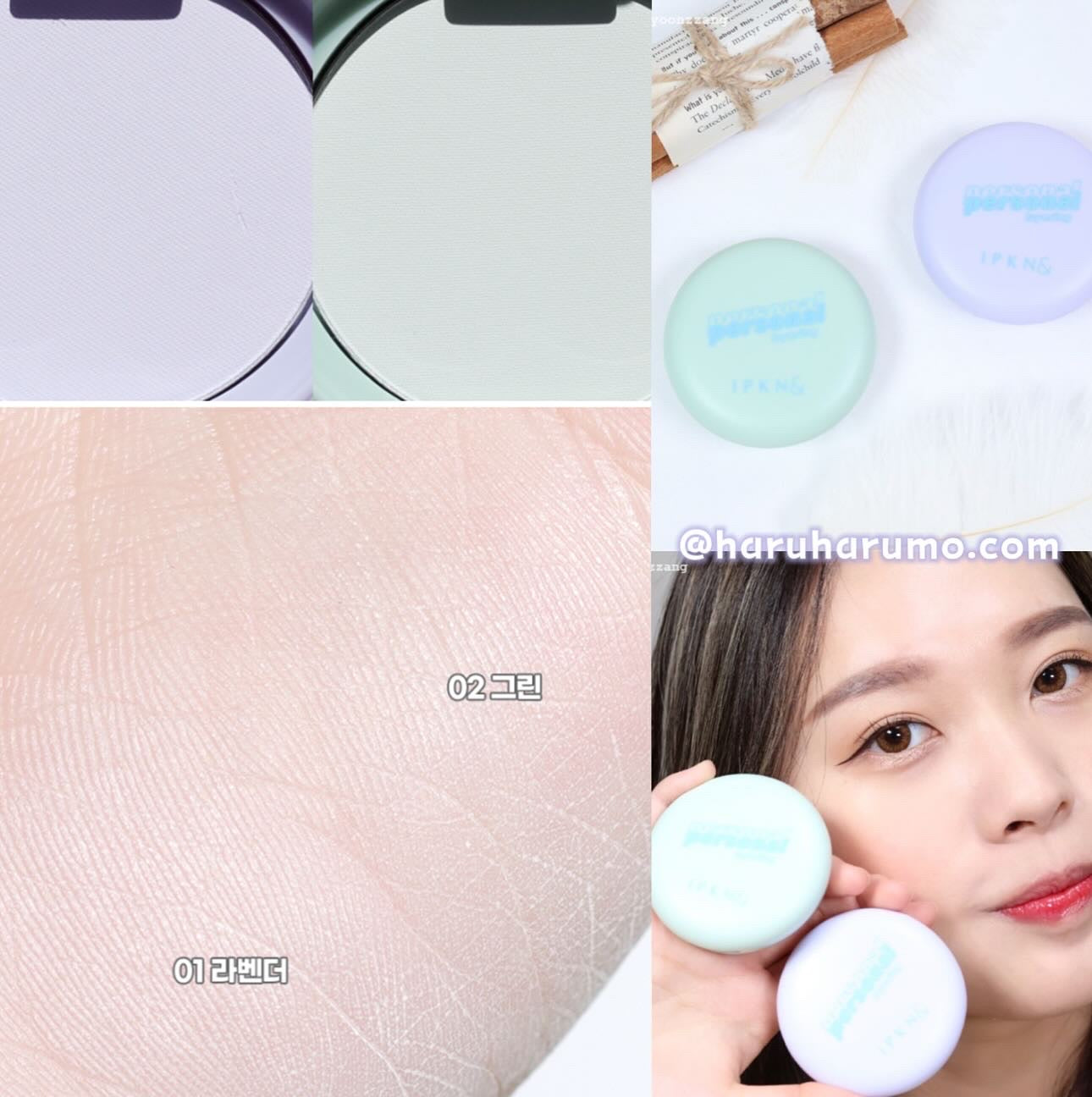 IPKN 🪐 控油磨皮校色粉餅