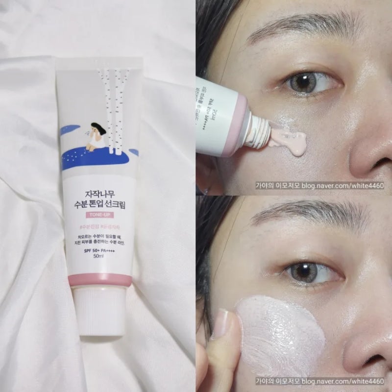 一支搞掂出門!ROUND LAB 💗 白樺樹保濕提亮防曬霜