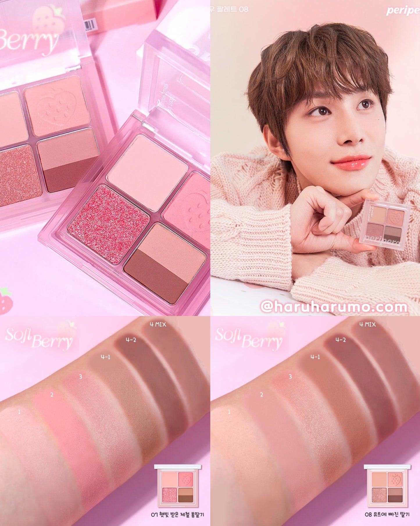 Peripera ๐ soft berry ่ป่็ณปๅโจ