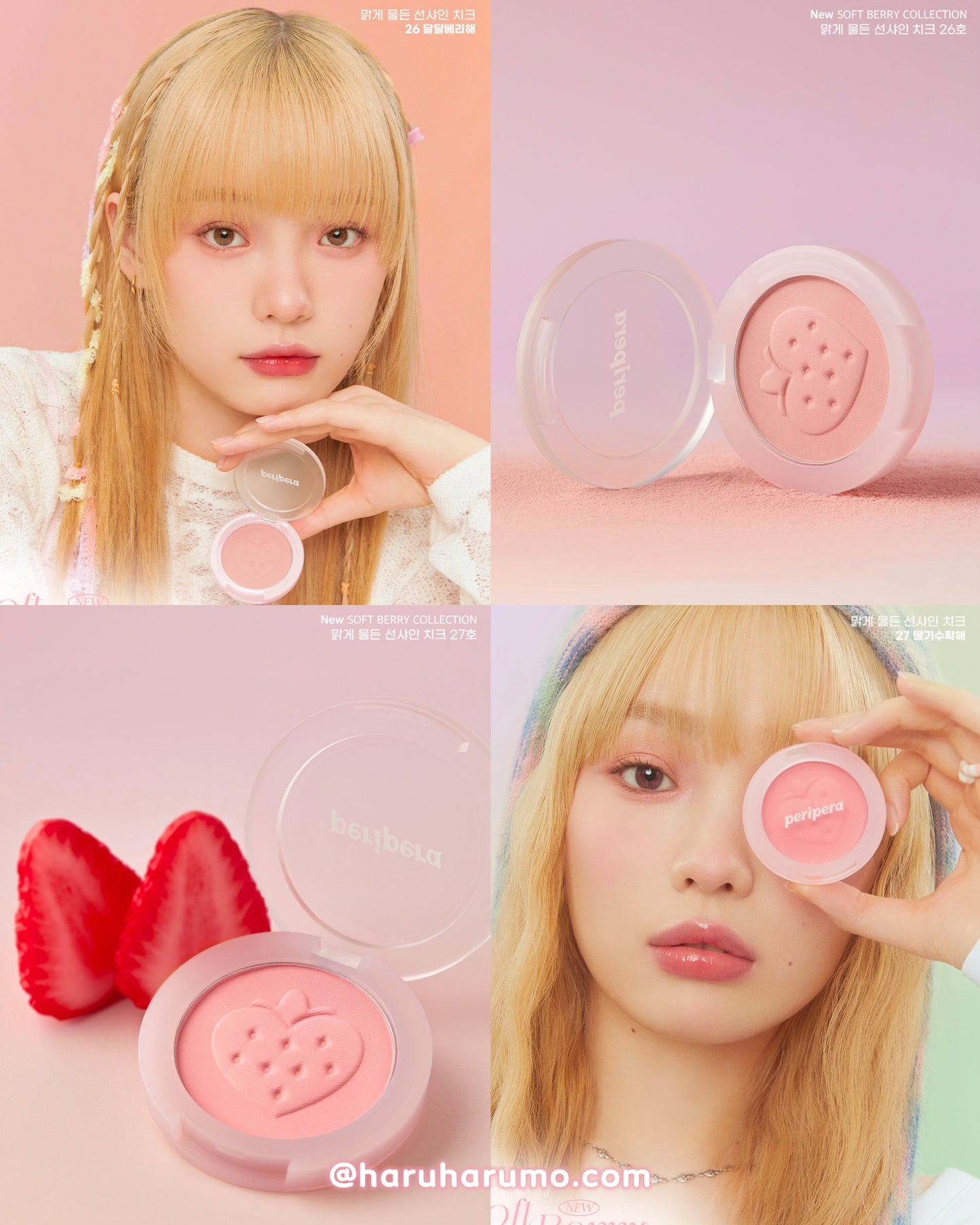 Peripera ๐ soft berry ่ป่็ณปๅโจ