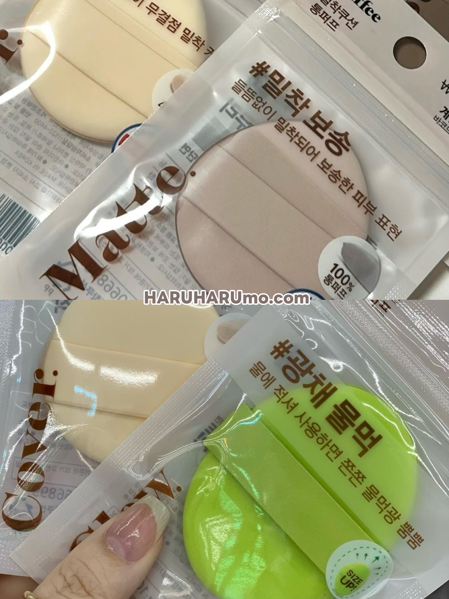 DAISO韓國大創粉撲✨tool lab 平替🔥