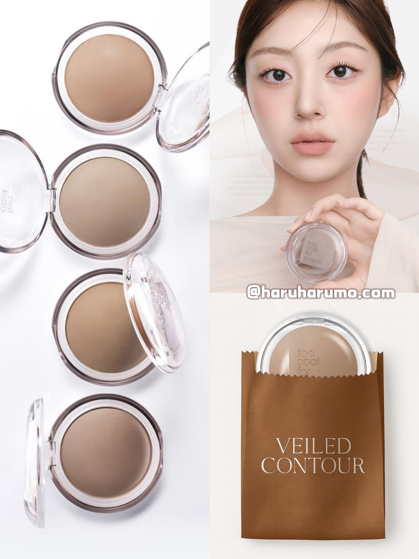 Too cool for school 🤎 VeiledContour 柔焦修容粉